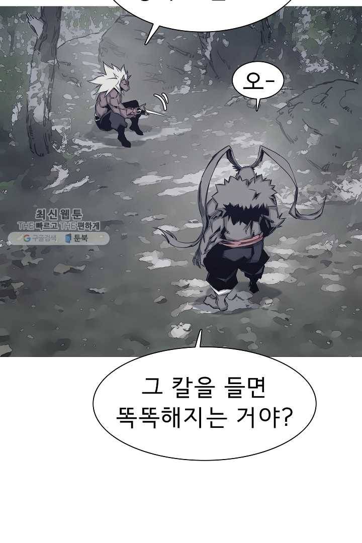 포갓레인저 시즌4 35화 꼬리 16