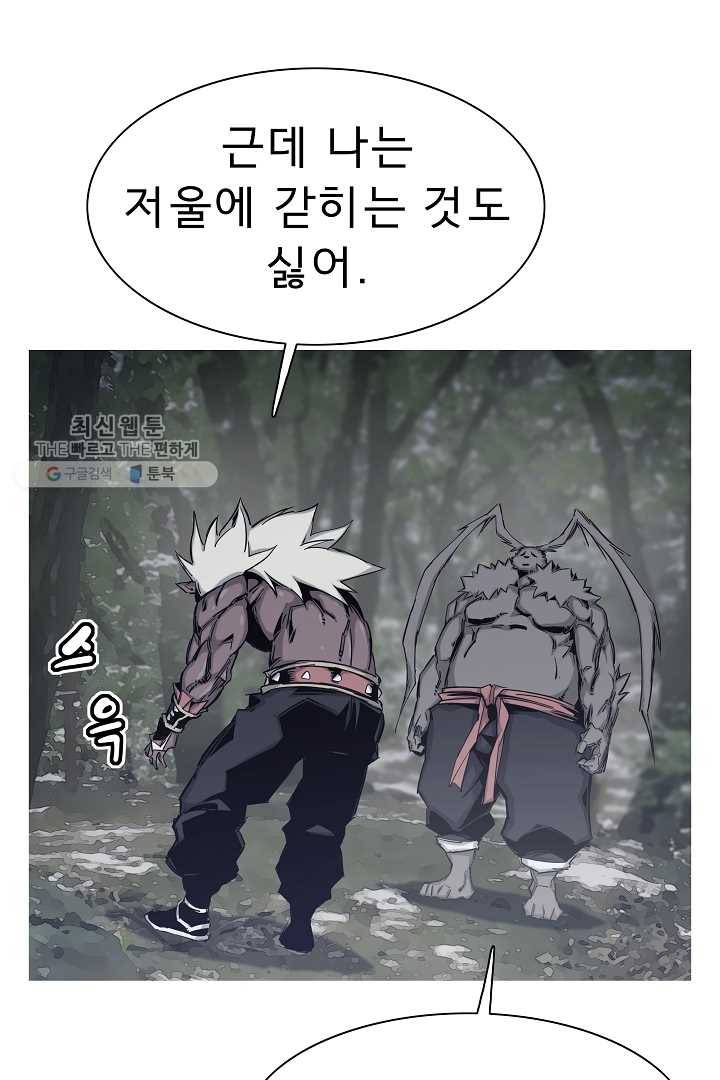 포갓레인저 시즌4 35화 꼬리 17