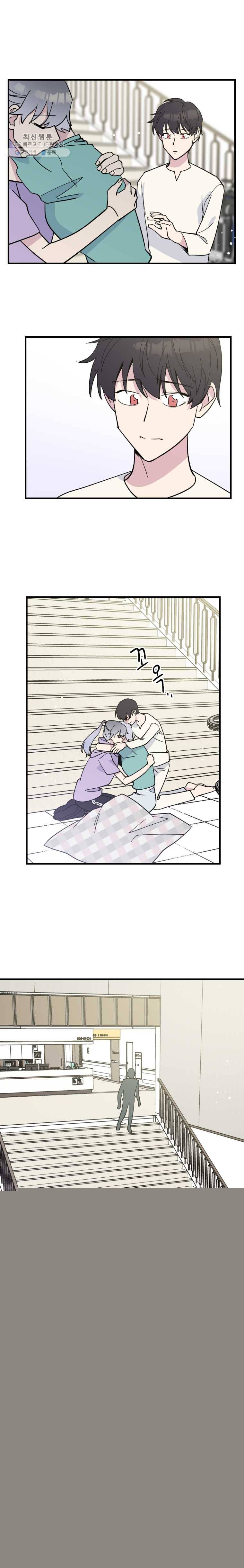 너에게 투 혼(魂)! 62화 엄마처럼은 17