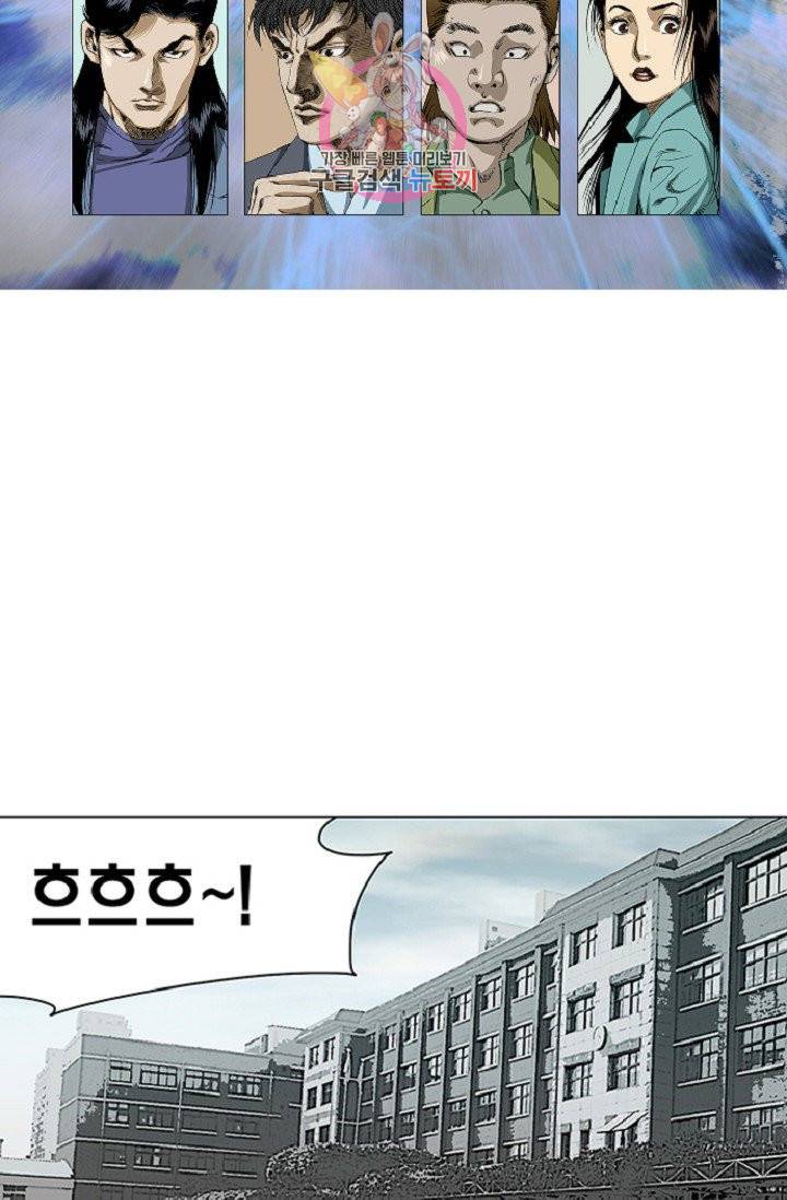 롤짱 27화 2