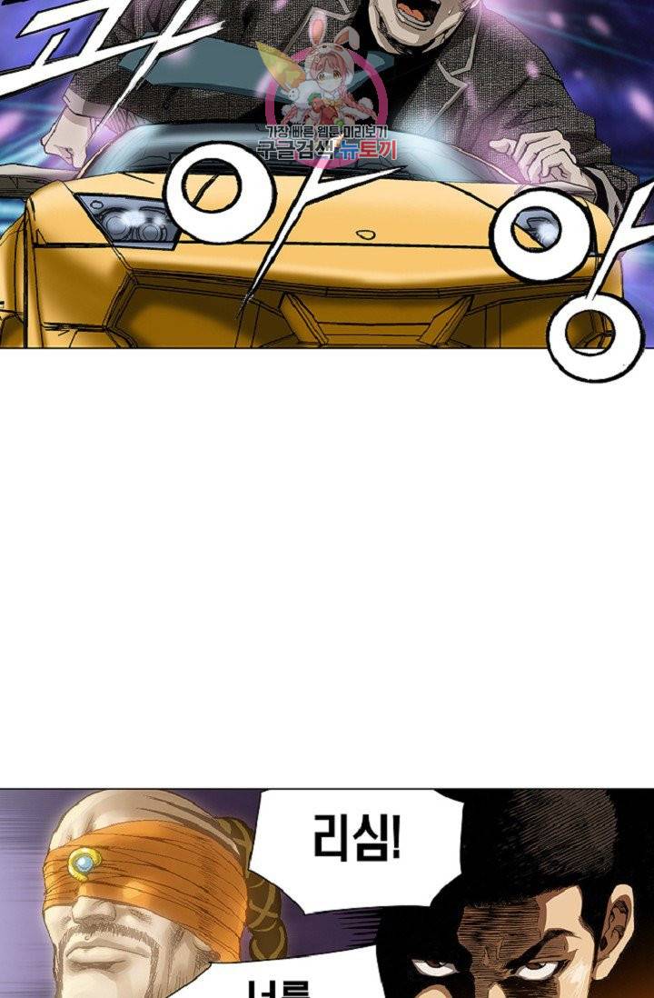 롤짱 27화 7