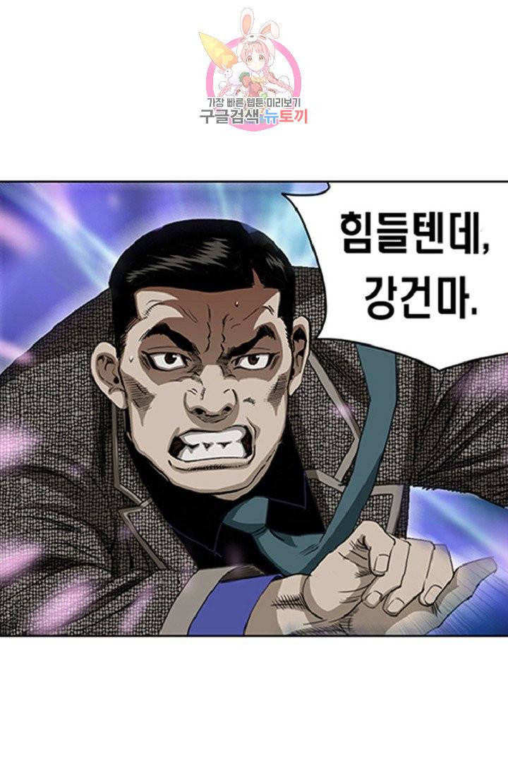 롤짱 27화 9