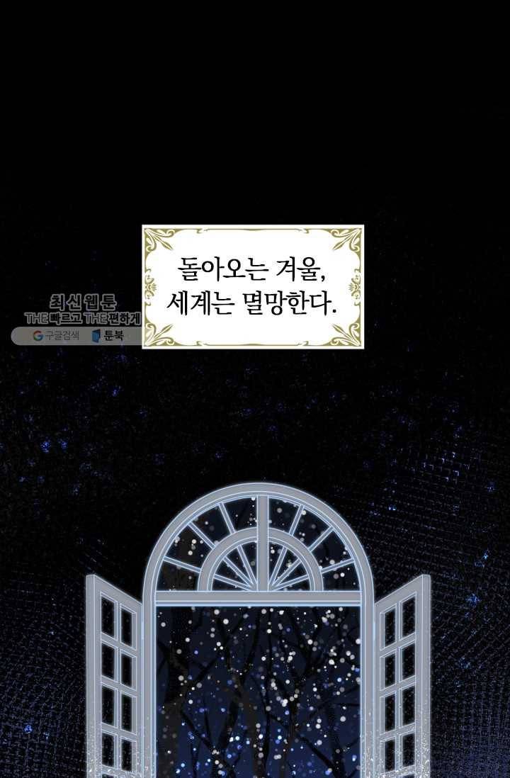 시히트왕국정복기 1화 1