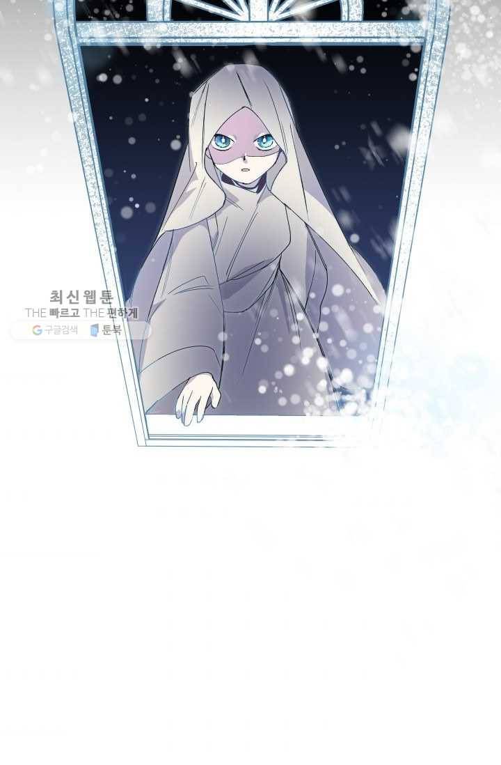 시히트왕국정복기 1화 6
