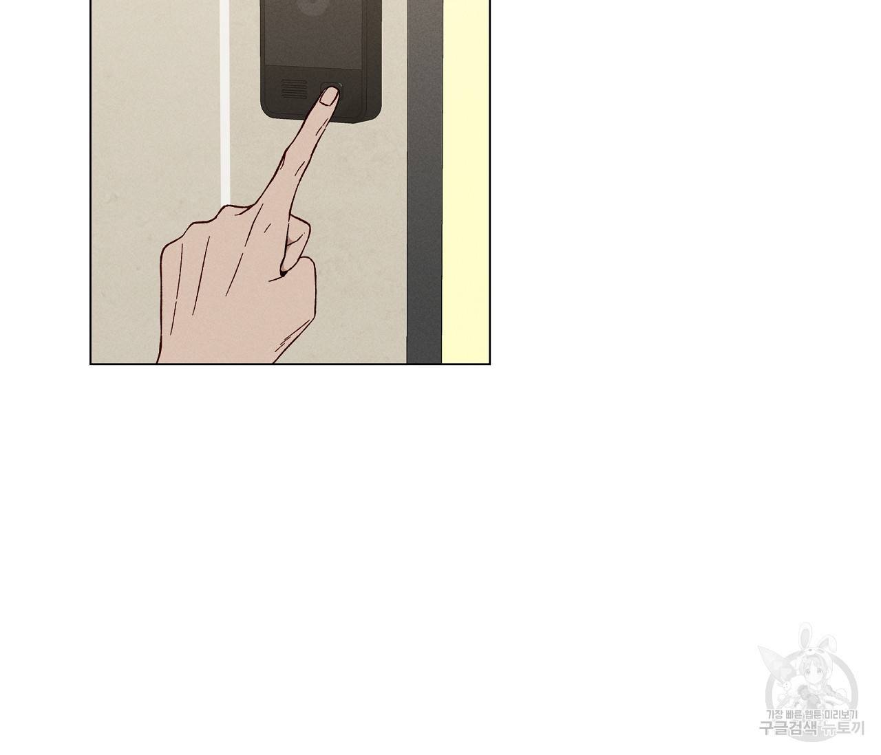 하트 스테인 10화 2