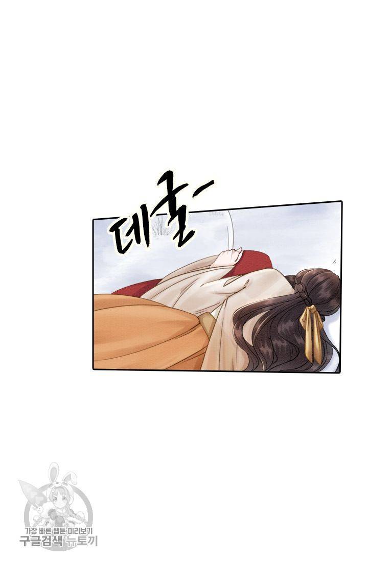 폭군이 내 새끼가 되었습니다 61화 46