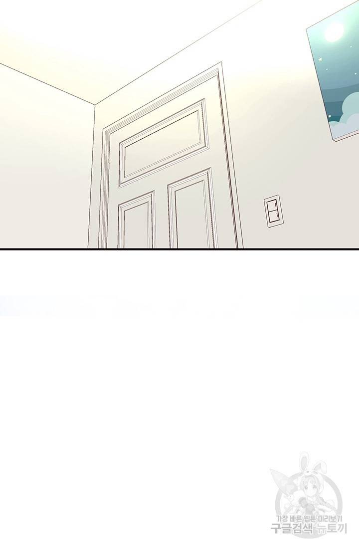 올바른 연애 23화 15