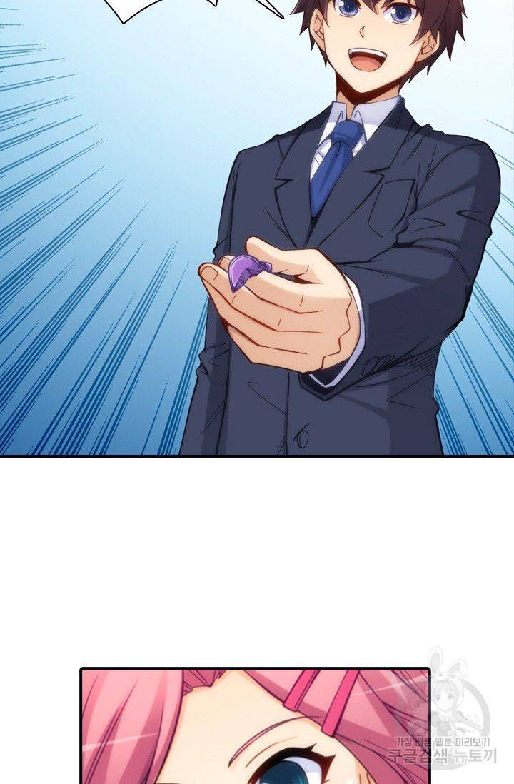 재벌라이프 61화 18