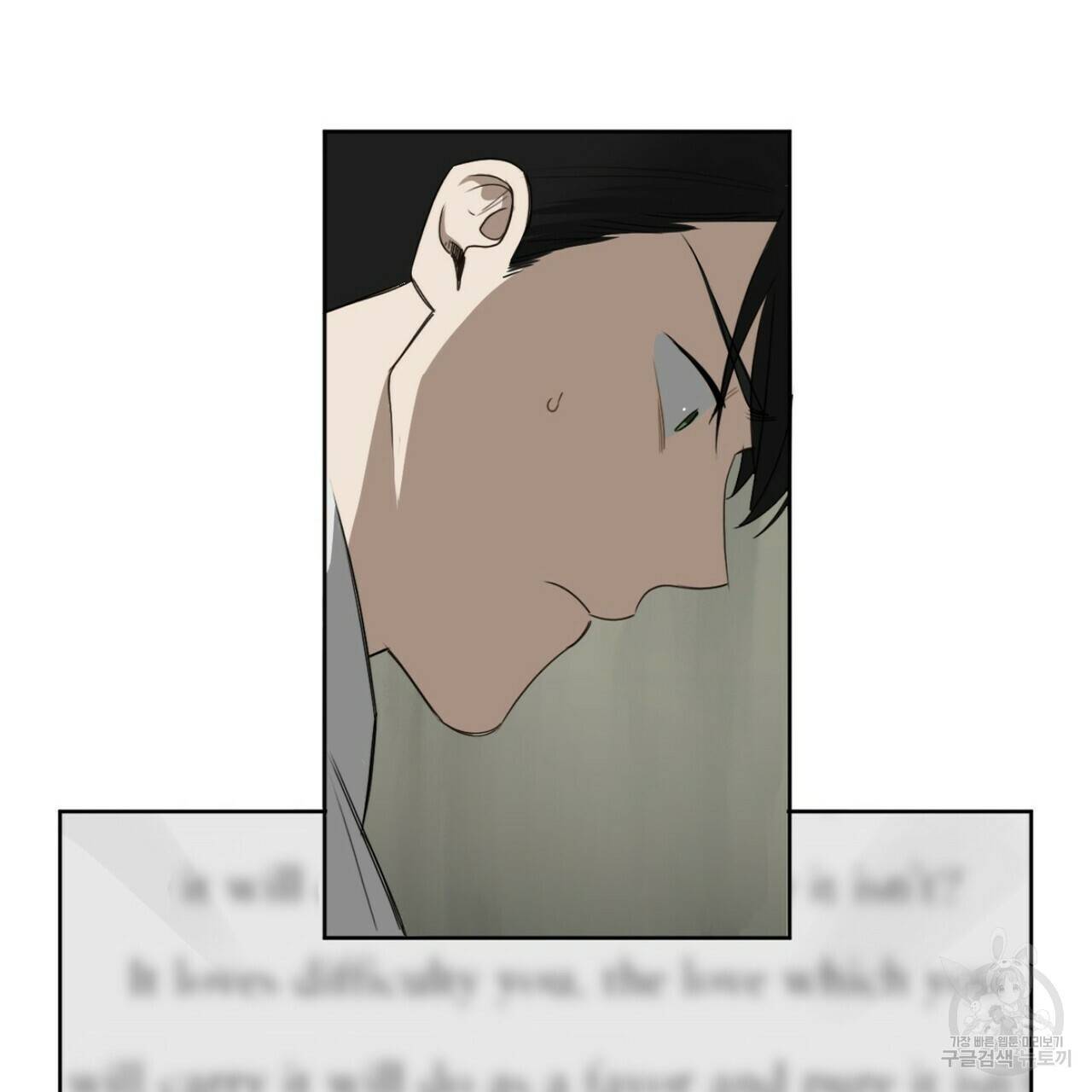 살인마 르웰린 씨의 낭만적인 정찬 24화 17