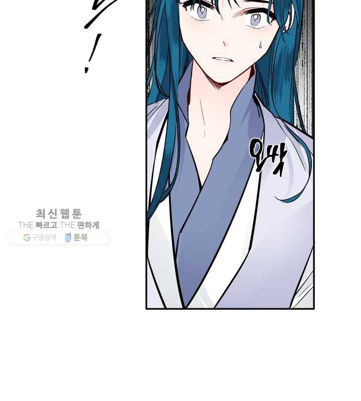 연록흔 109화 인호 15