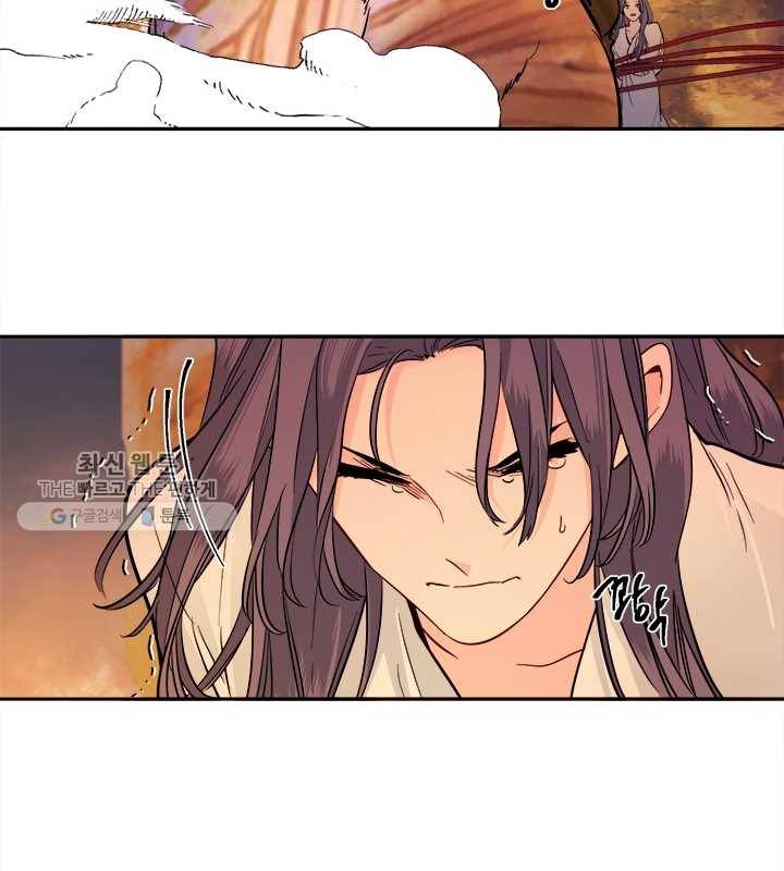 연록흔 109화 인호 17