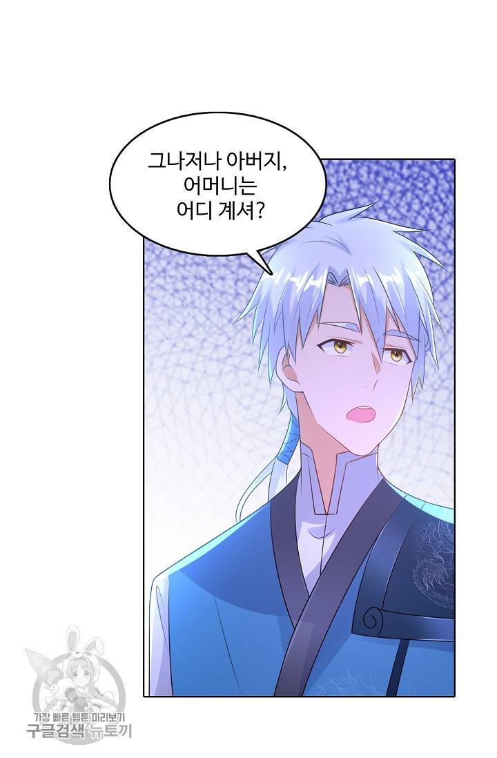 지존중생 49화 13