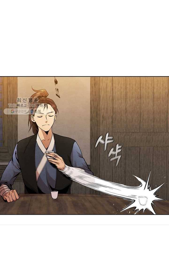 대사형 15화 5