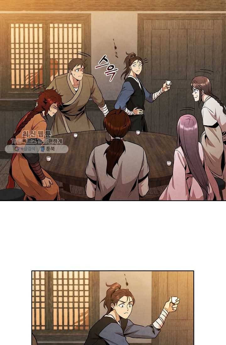 대사형 15화 12