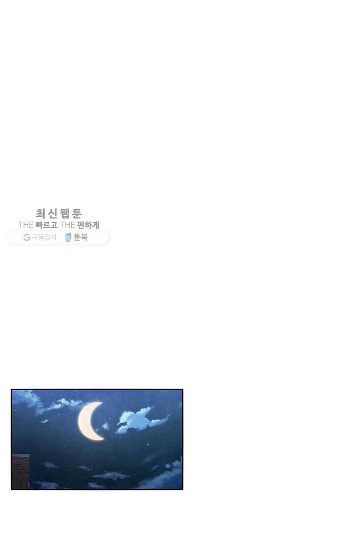 대사형 15화 16