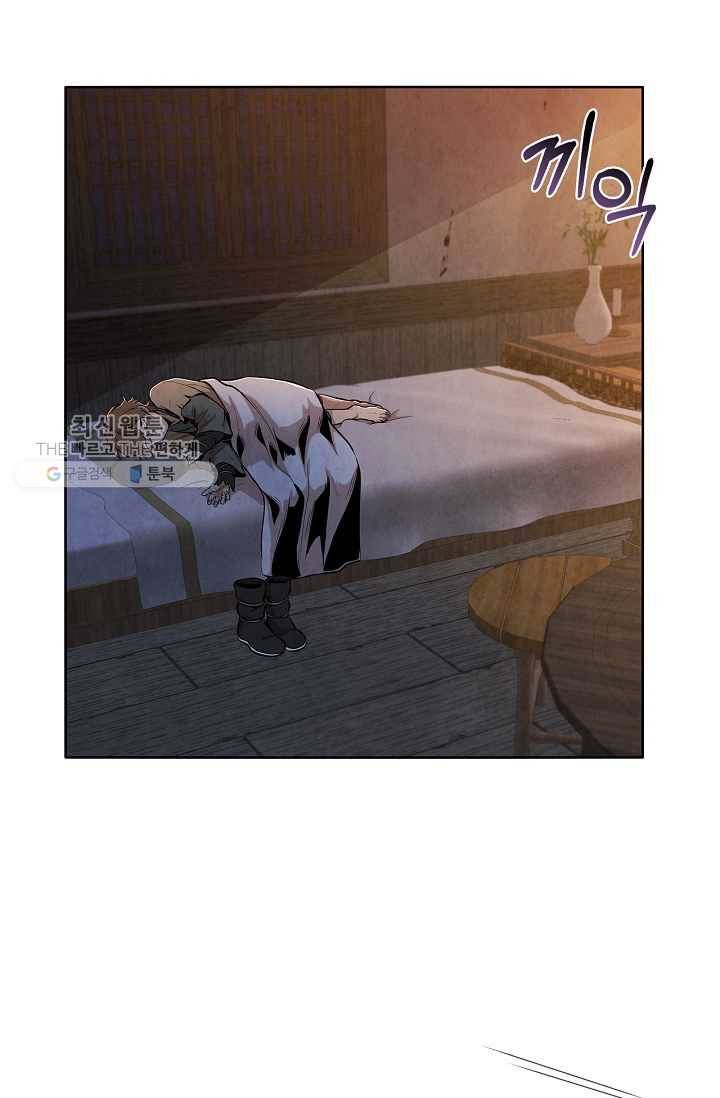 대사형 15화 17