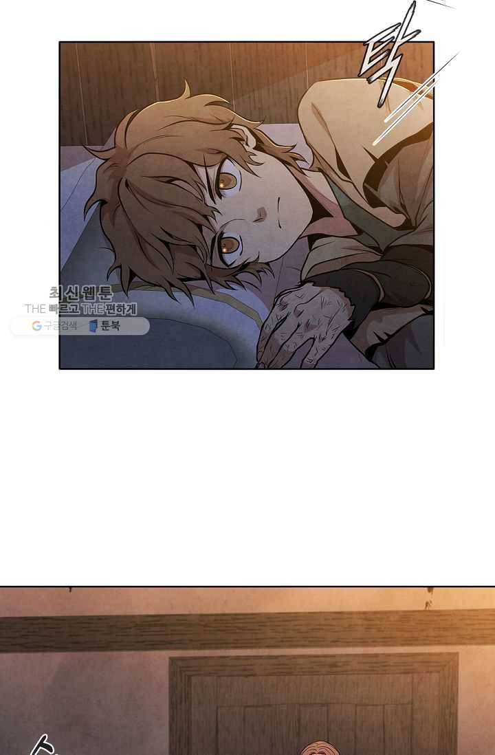 대사형 15화 18