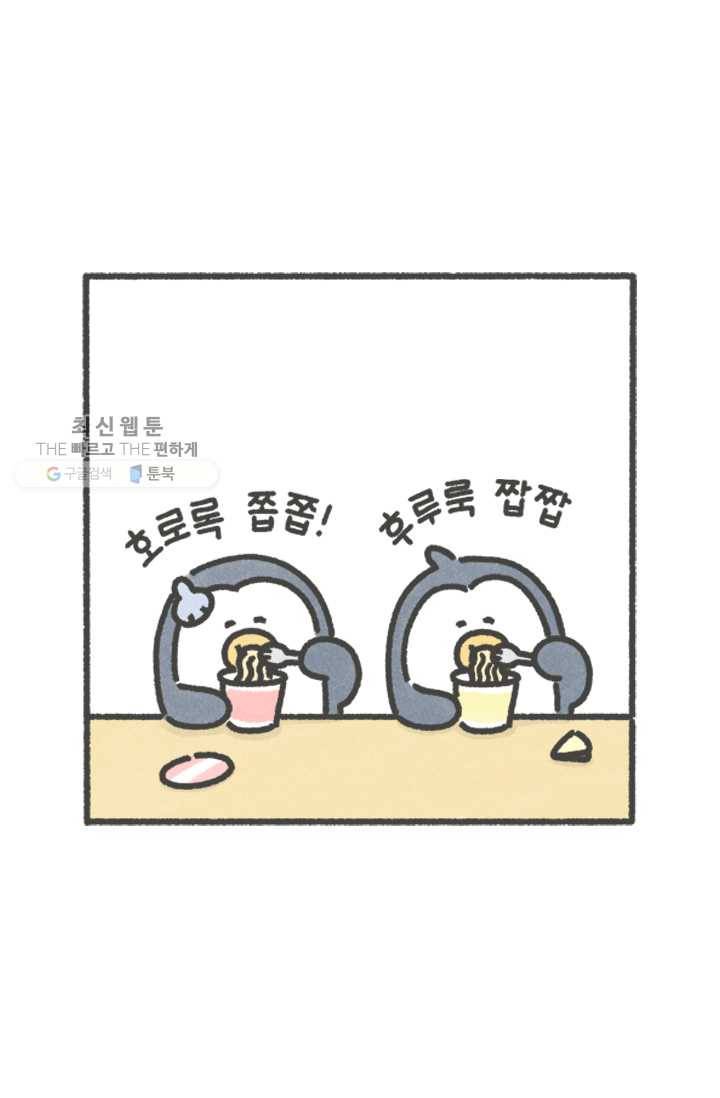니니툰즈 1-4 맵찔이 3