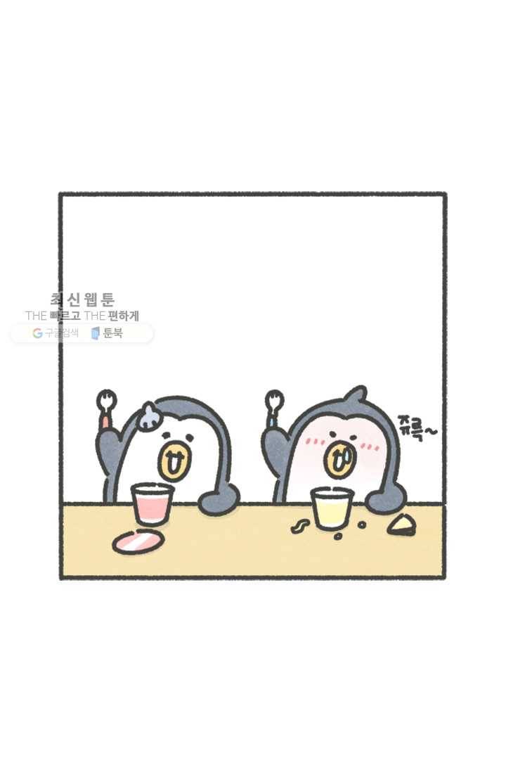 니니툰즈 1-4 맵찔이 5