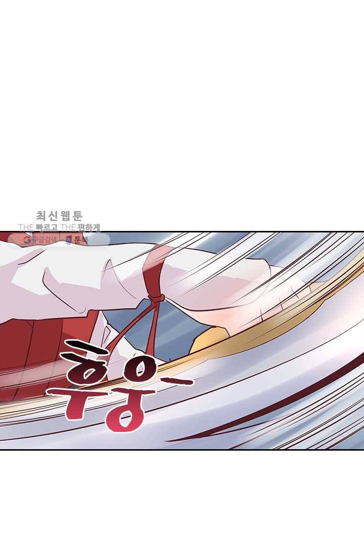 제일장문 5화 1