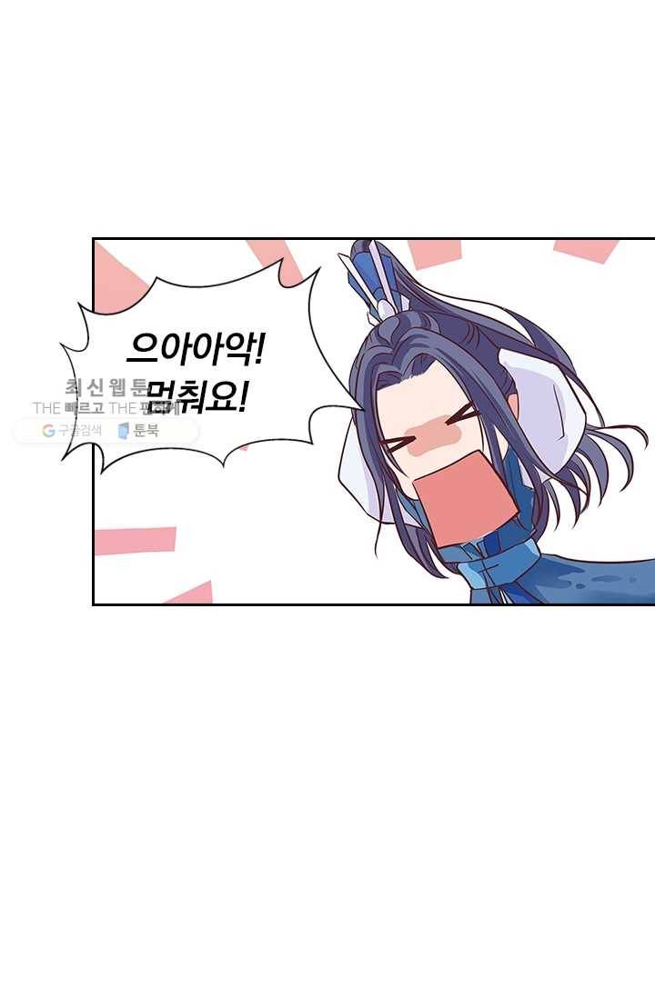 제일장문 5화 2