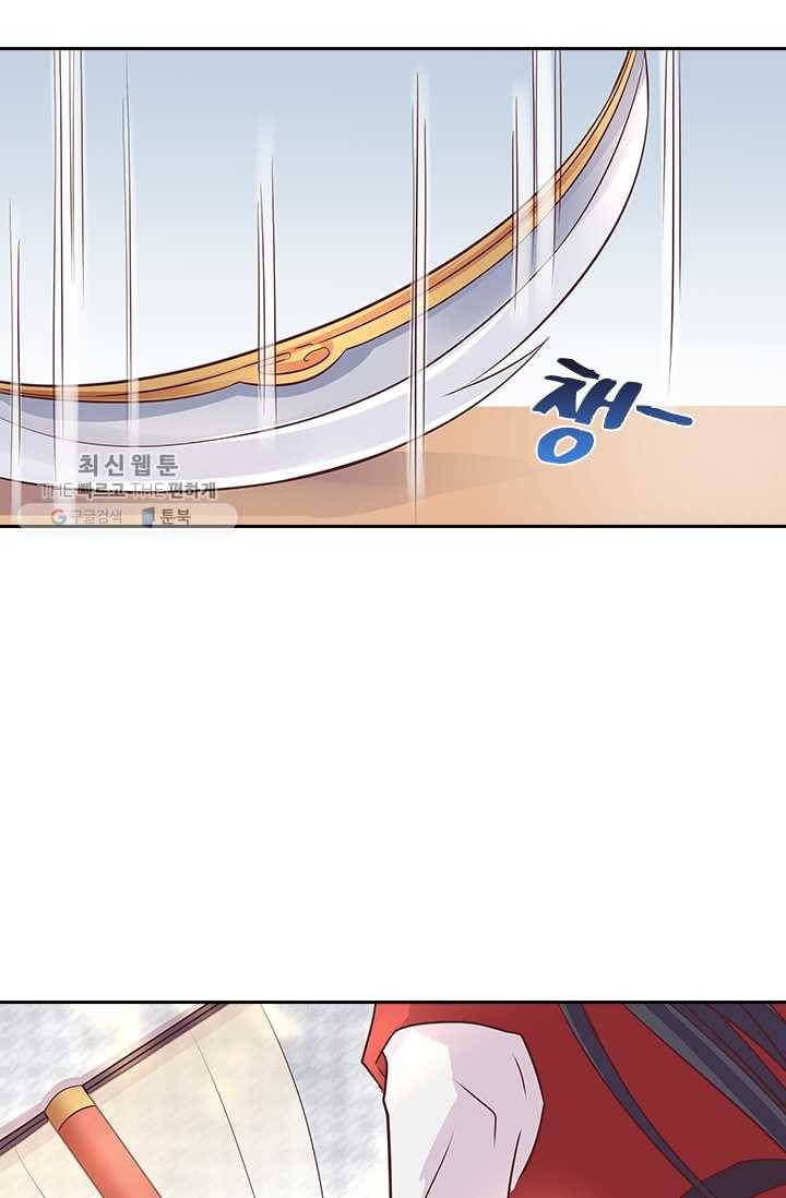 제일장문 5화 3