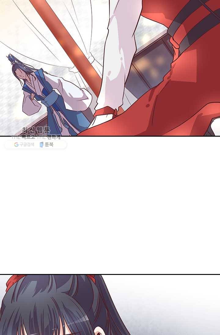 제일장문 5화 4