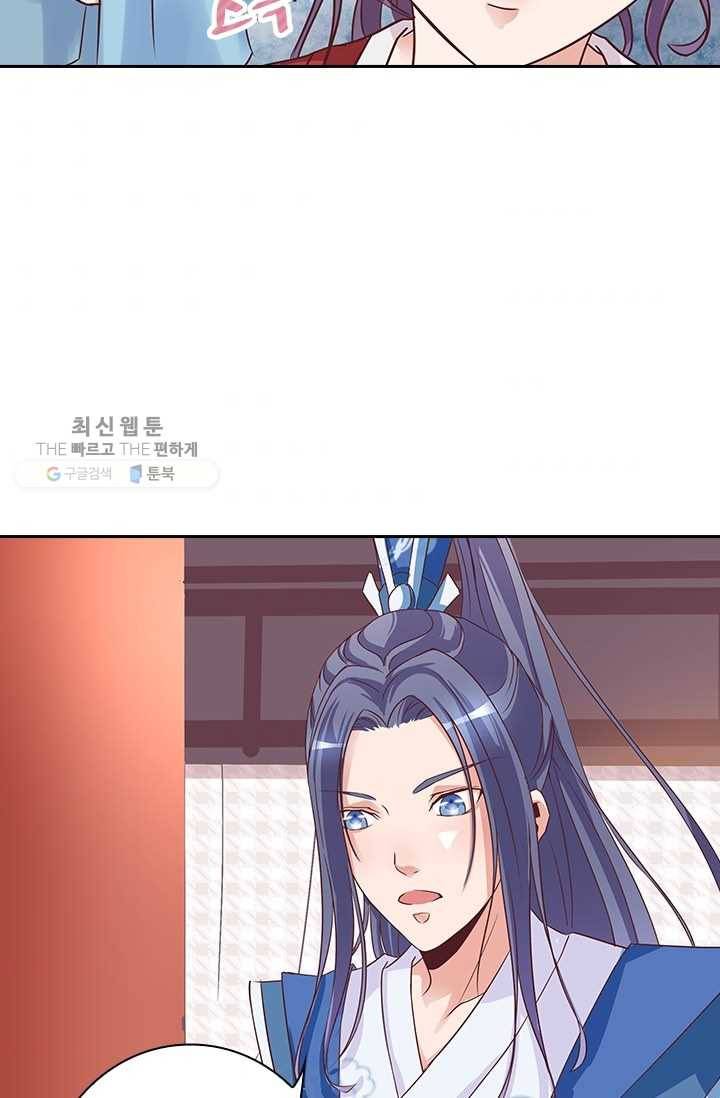 제일장문 5화 6