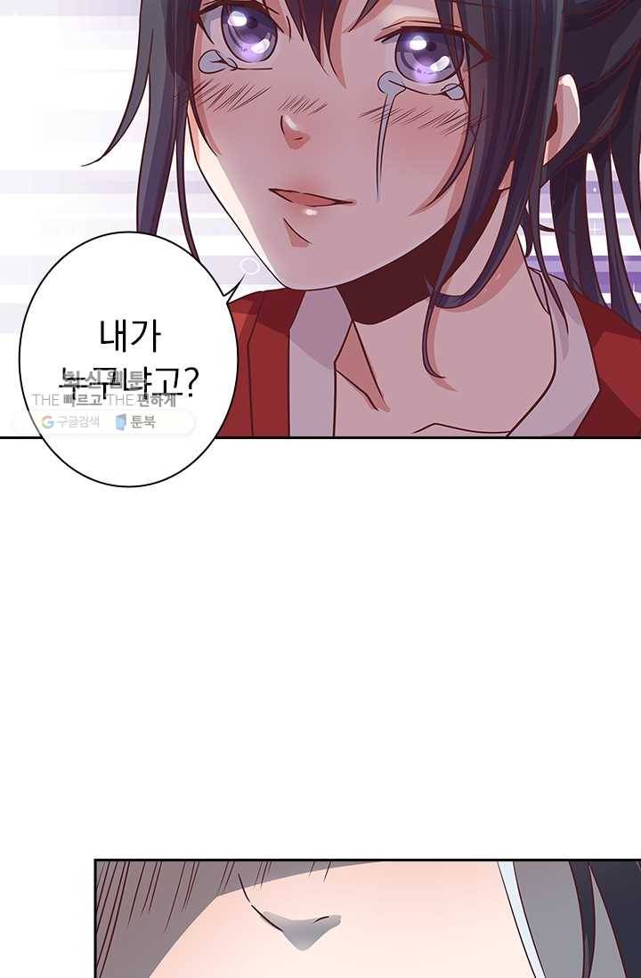 제일장문 5화 8