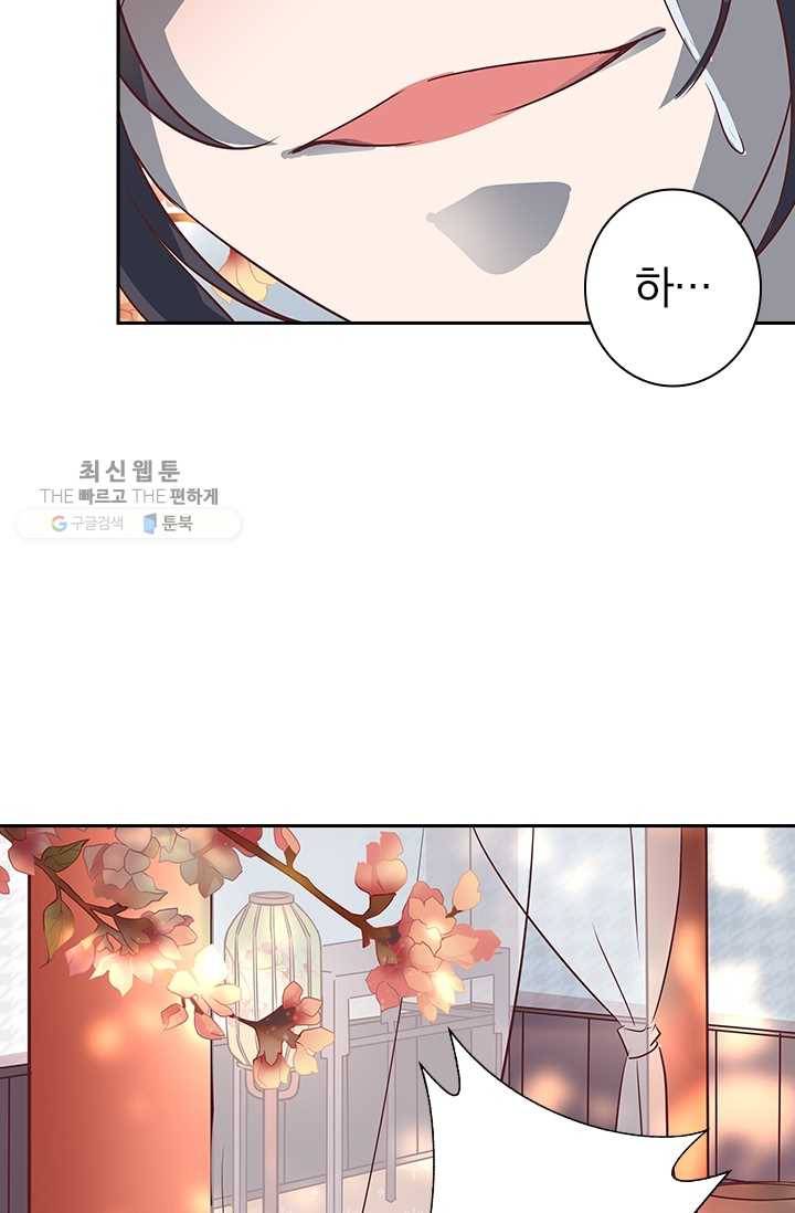 제일장문 5화 9