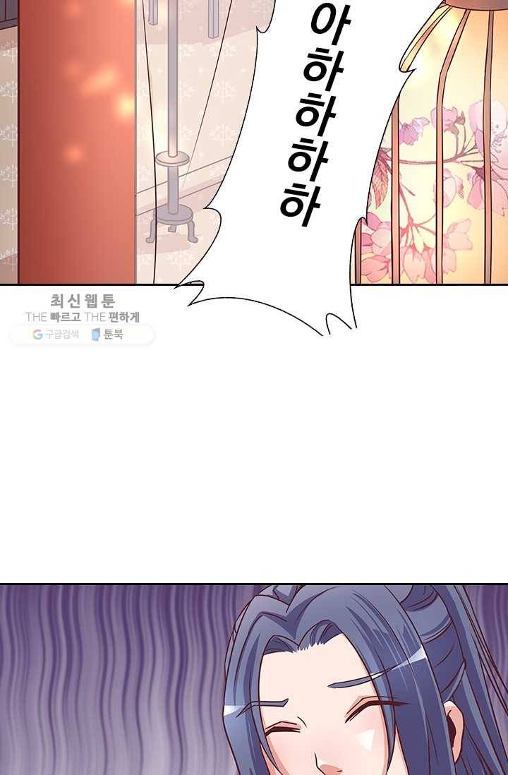 제일장문 5화 10