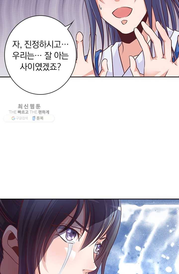 제일장문 5화 11