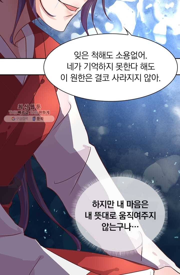 제일장문 5화 12