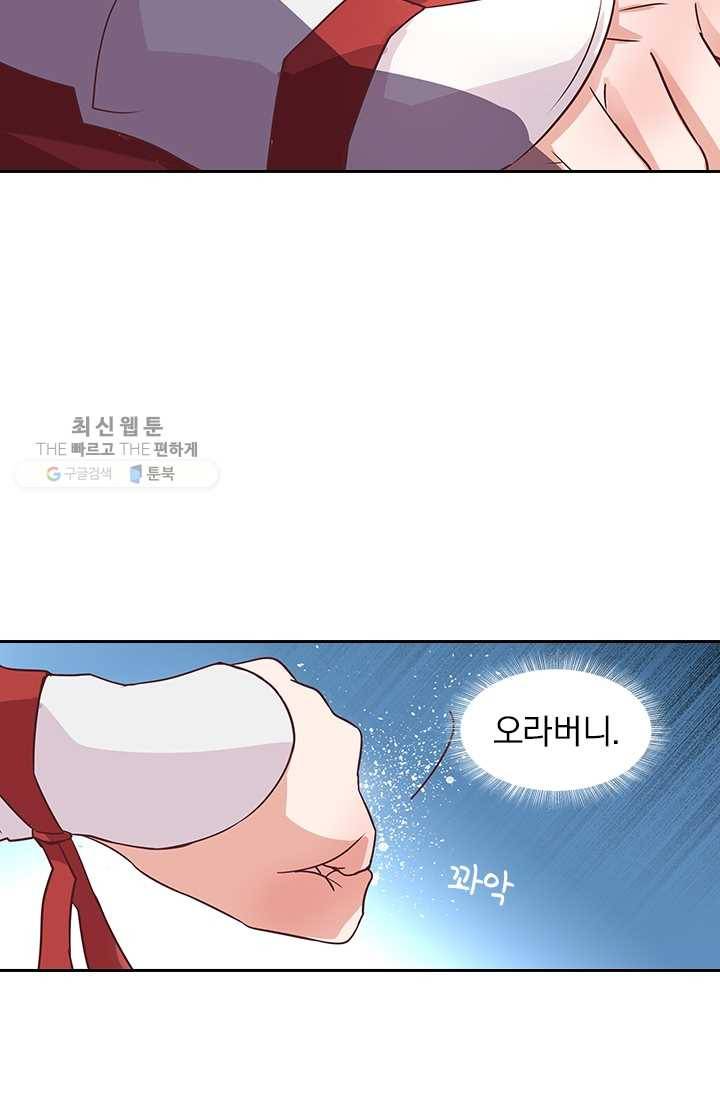 제일장문 5화 13