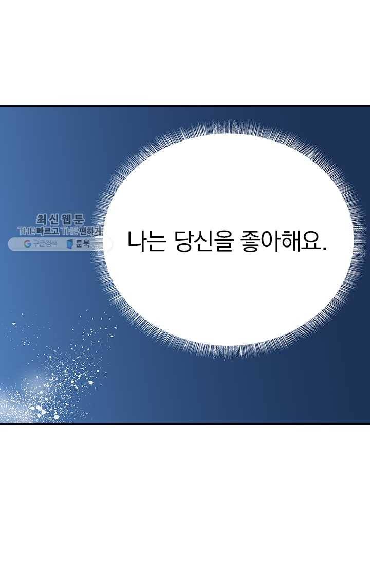 제일장문 5화 14