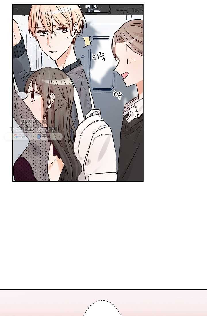 악마가 사랑하면 안되나요? 7화 10
