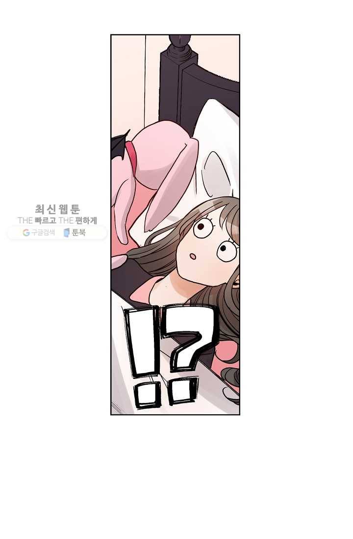 악마가 사랑하면 안되나요? 12화 5