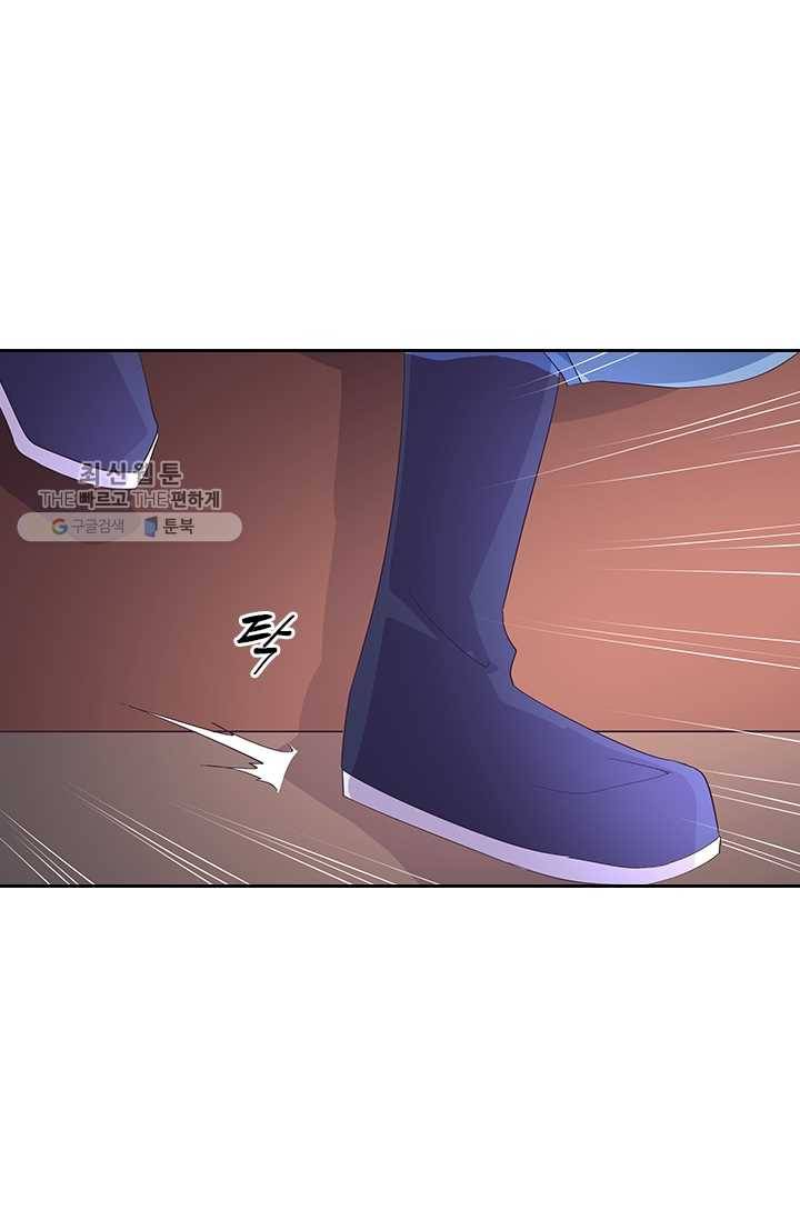 제일장문 26화 1