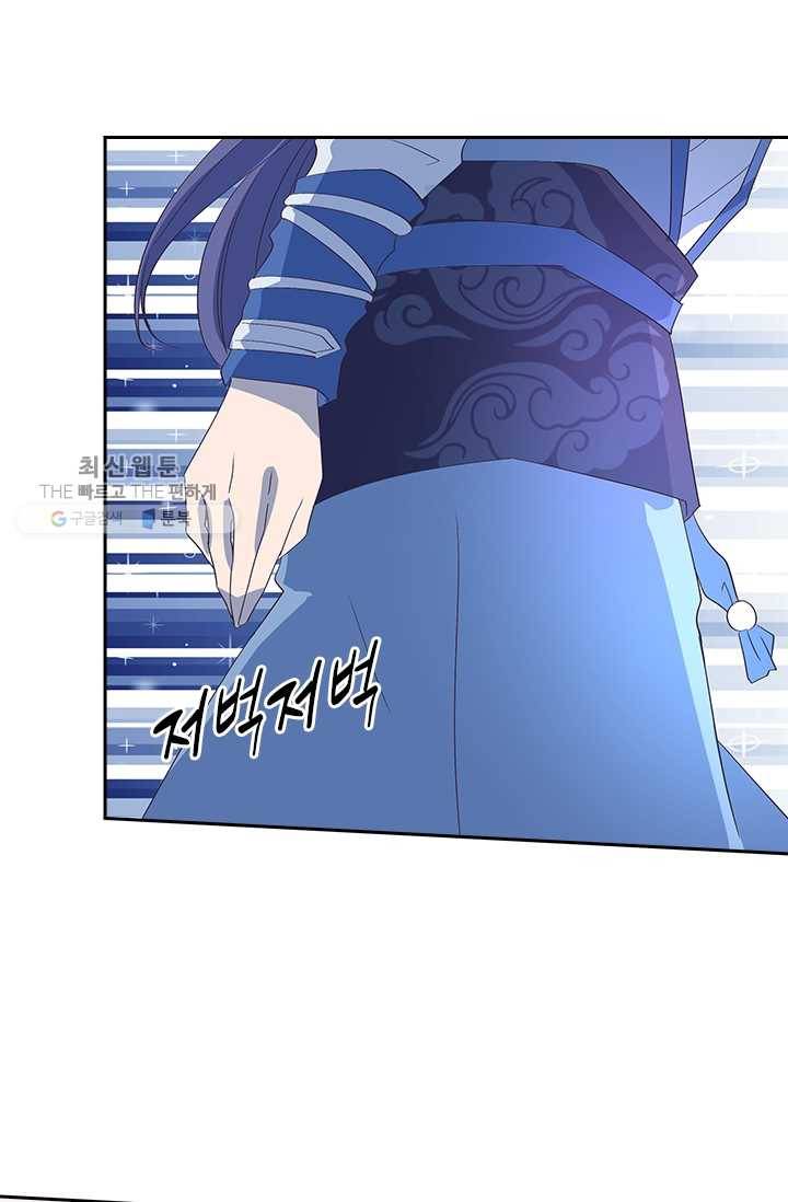 제일장문 26화 2