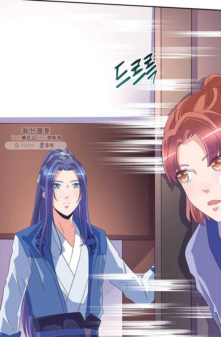제일장문 26화 3