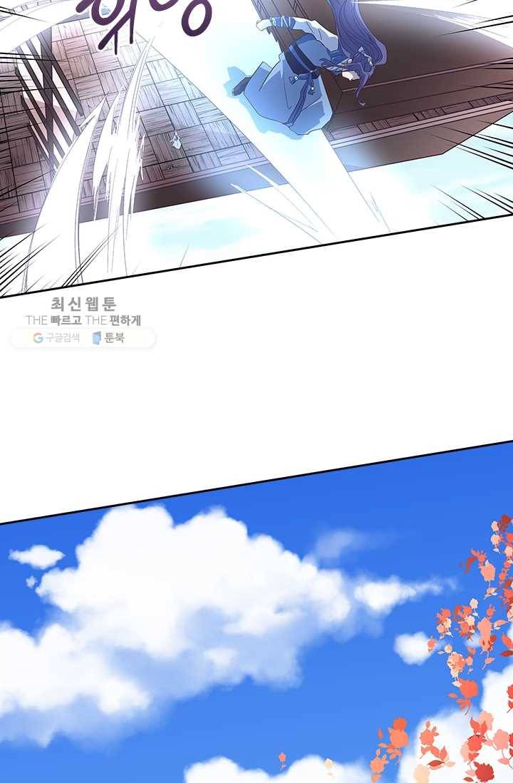 제일장문 26화 12