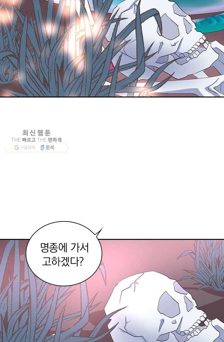 제일장문 26화 15