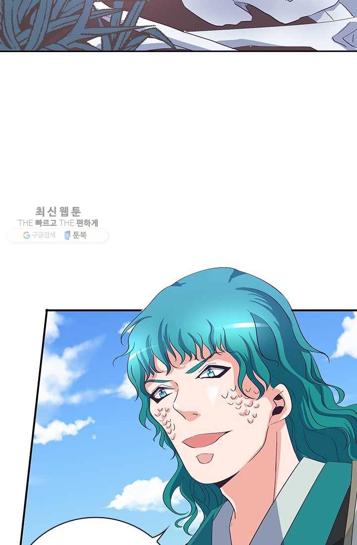 제일장문 26화 16