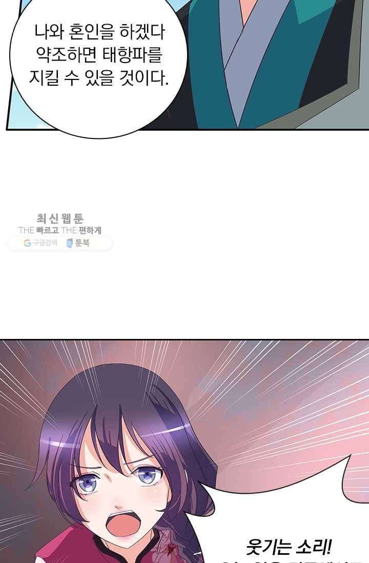 제일장문 26화 17