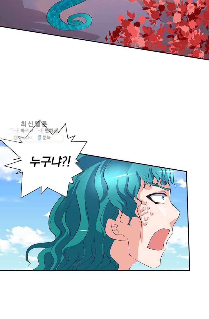 제일장문 26화 25