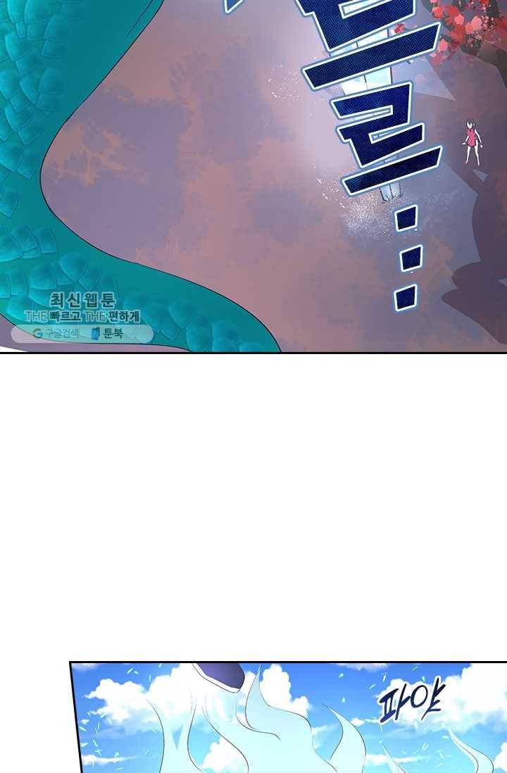 제일장문 26화 28