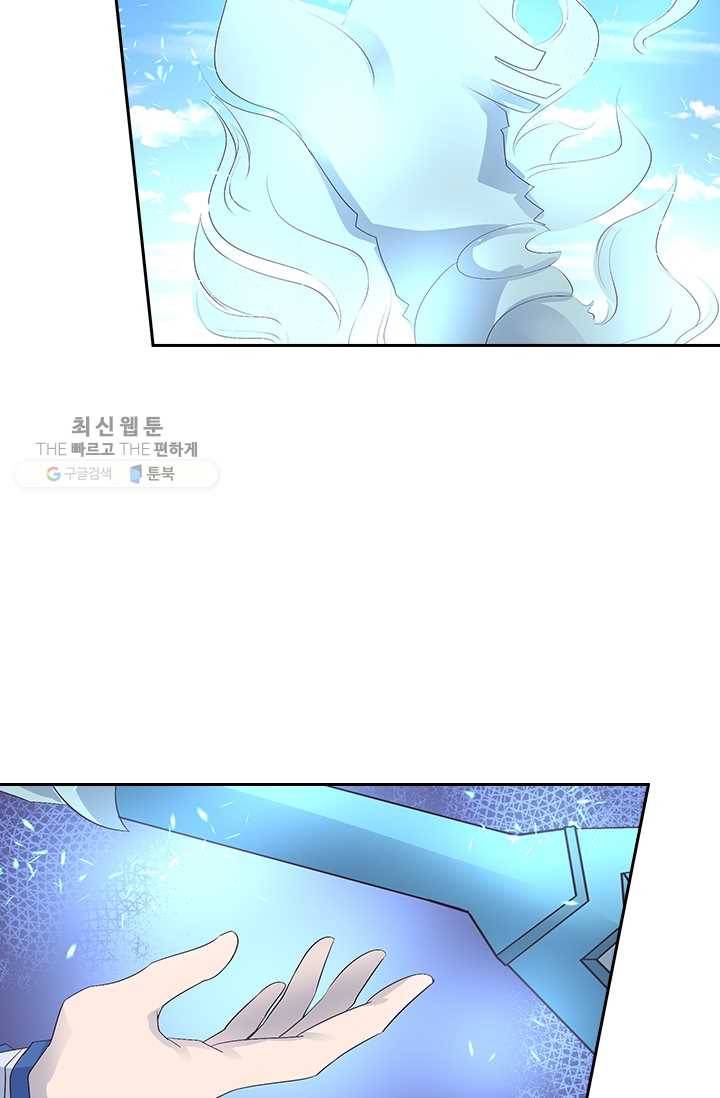 제일장문 26화 29