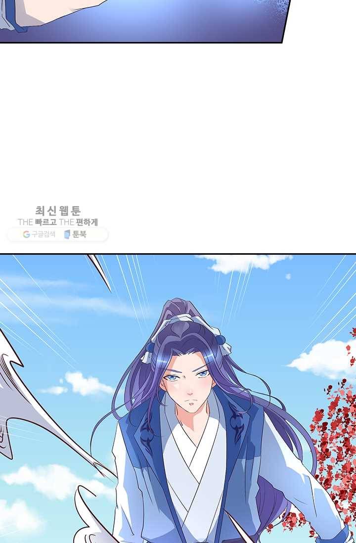 제일장문 26화 30