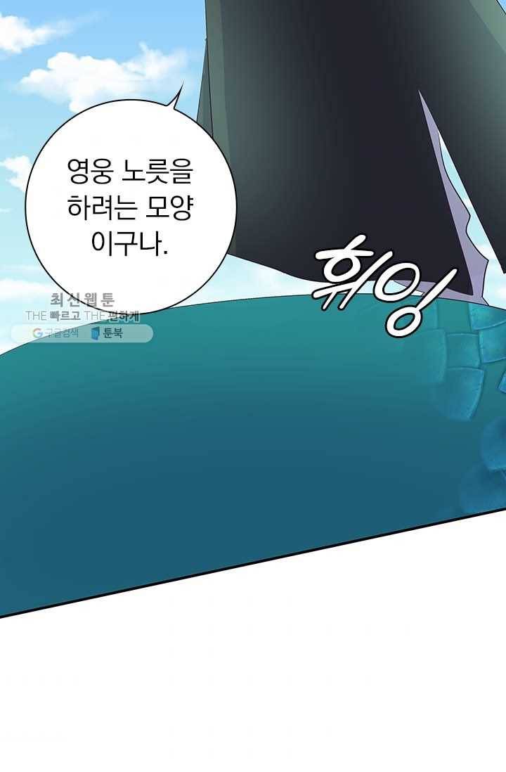제일장문 26화 36