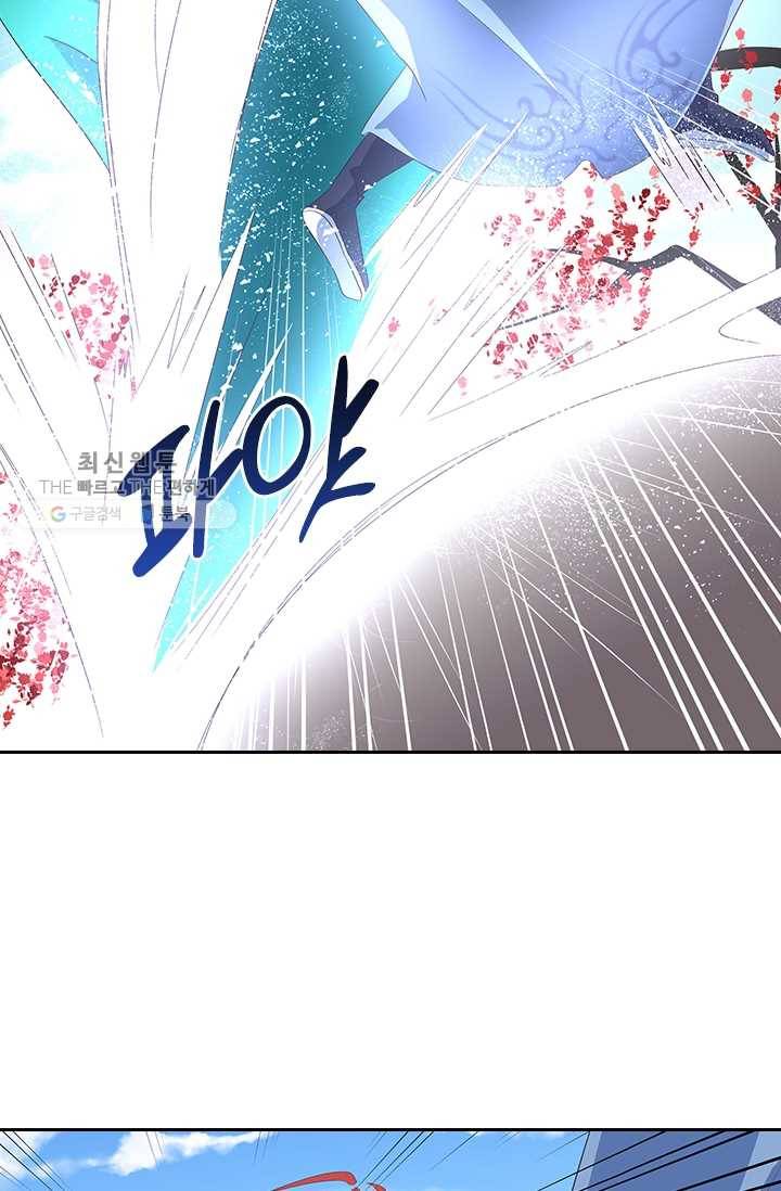 제일장문 26화 47